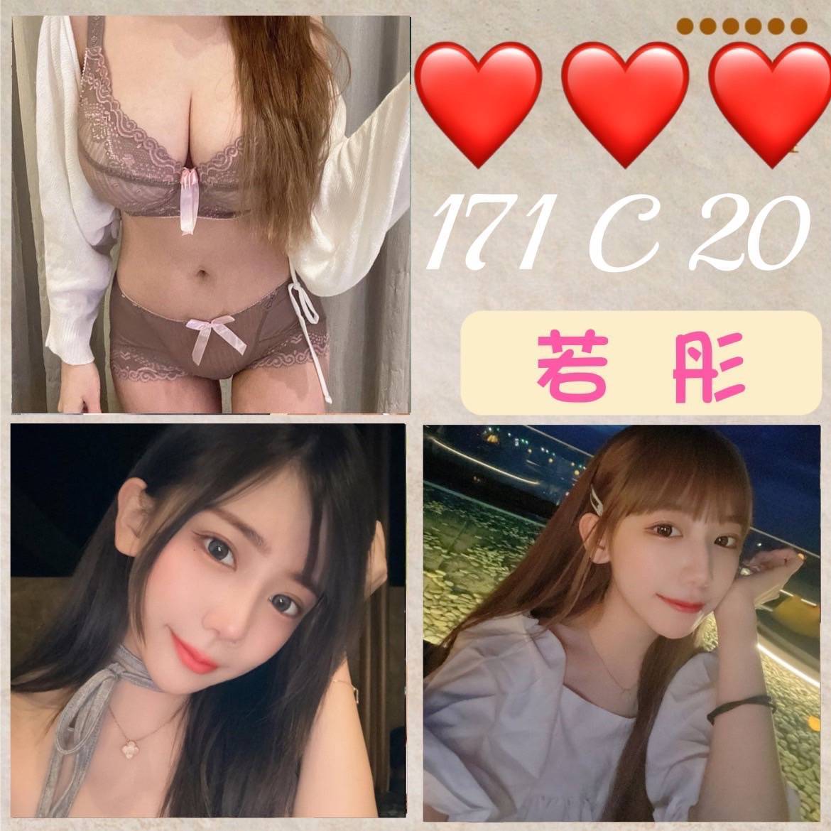 大溪區定點茶/外送茶 粉黛 164/60/22/36D